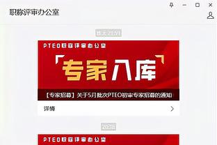 开云官方登录入口网页版下载截图1