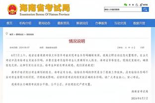 新利体育app苹果下载截图4