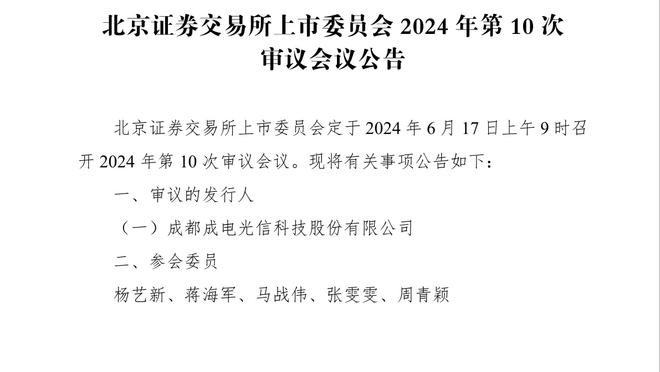 赛程近半五大联赛争冠集团都有哪些？勒沃库森、维拉制造惊喜？