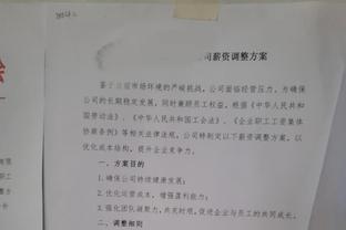 哈维弟弟兼助教在比赛后被罚出场，这是他加盟后第3次被罚出场